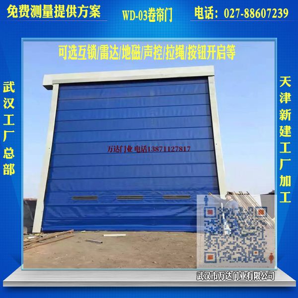 淇滨堆积门
