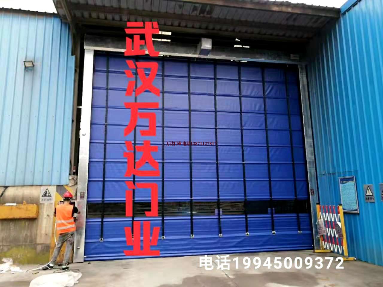 淇滨快速卷帘门