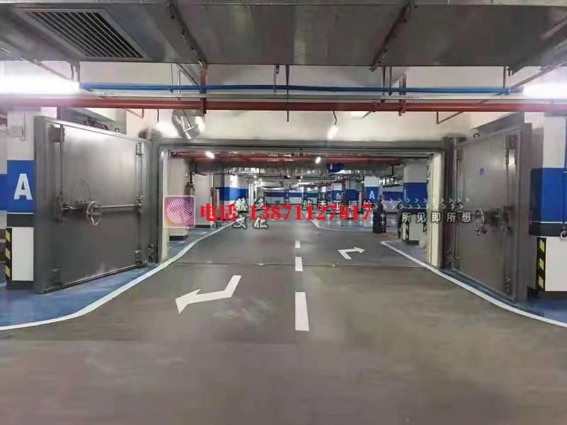 淇滨密闭防护门